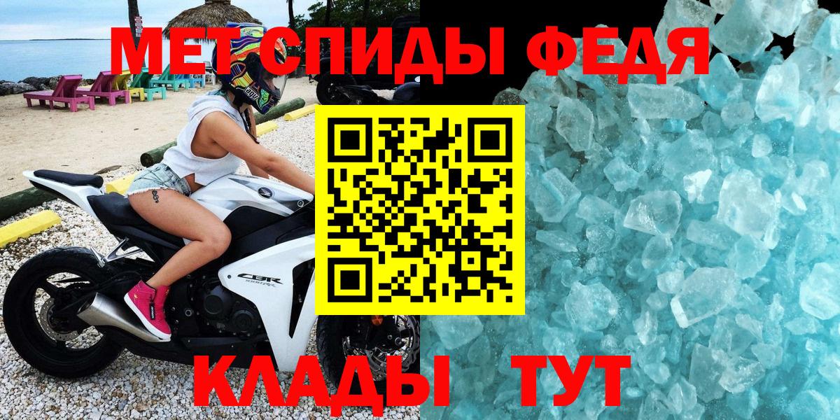 АМФЕТАМИН VHQ Каменск-Шахтинский