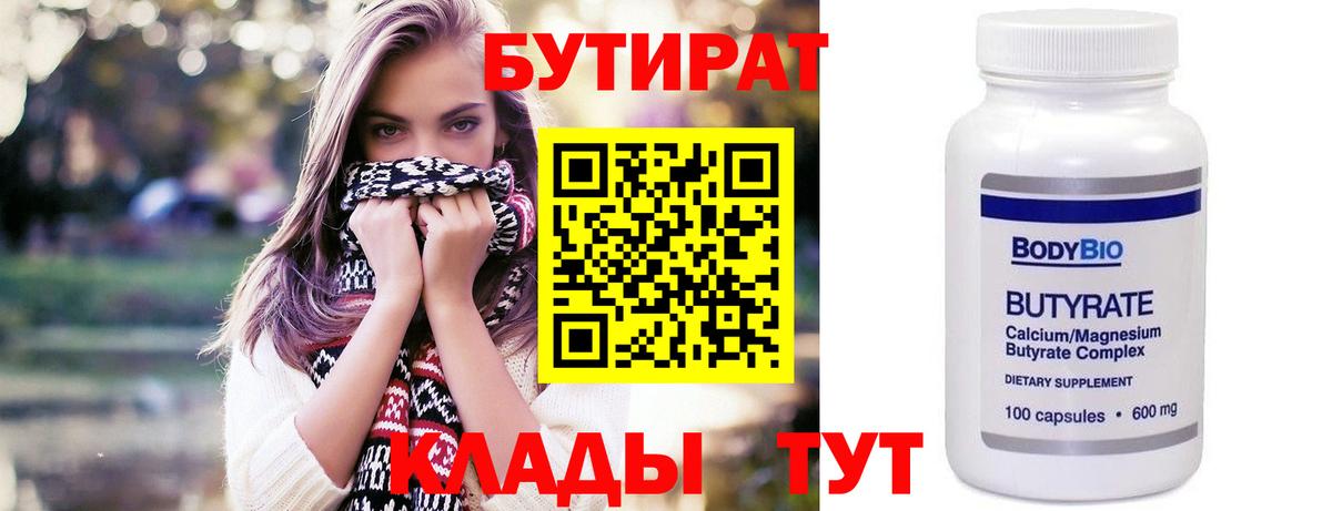 МАРИХУАНА  Вход с VPN  КОКАИН  Каменск-Шахтинский  Меф   ГАШ 