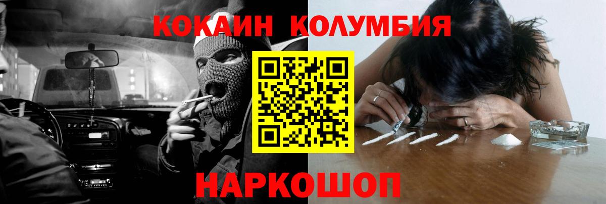 Марихуана Каменск-Шахтинский