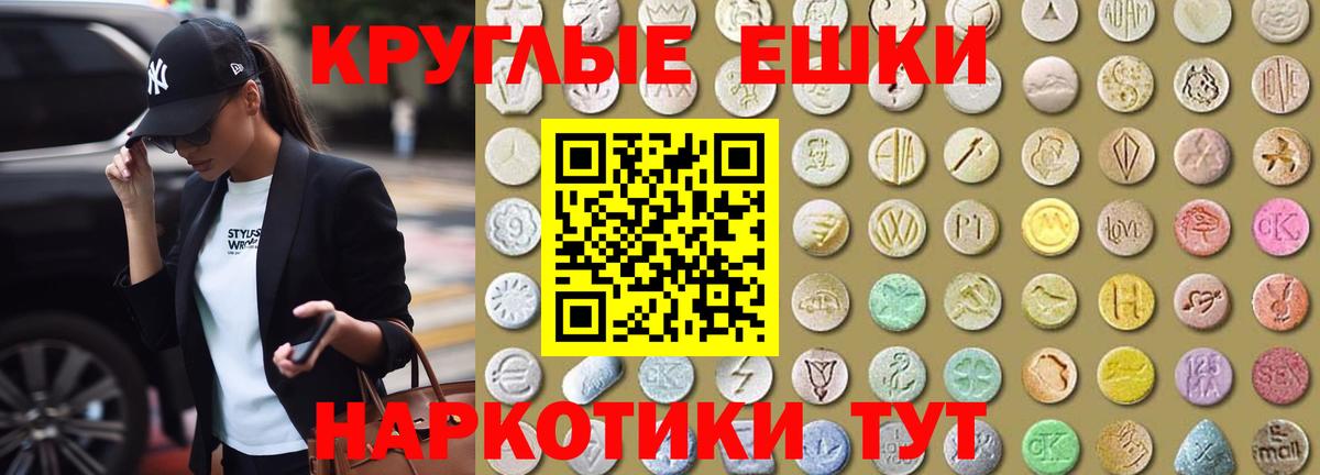 ЭКСТАЗИ mix Каменск-Шахтинский