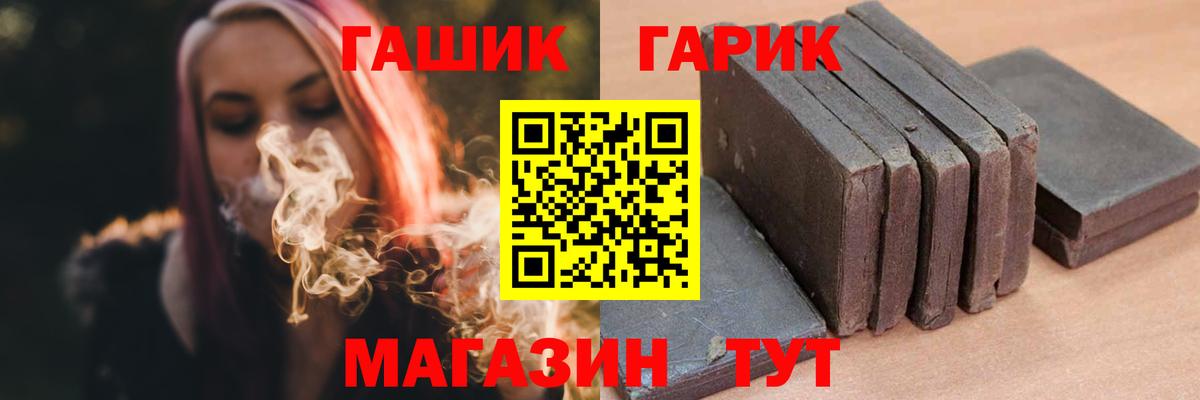 ГАШ индика сатива Каменск-Шахтинский
