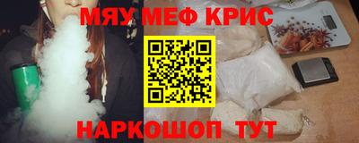 спиды Ликино-Дулёво