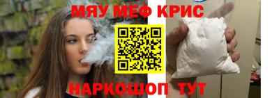 каннабис Ливны