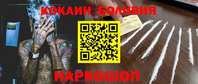 каннабис Ливны
