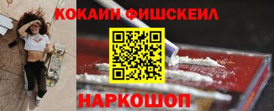 каннабис Ливны
