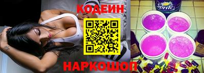Альфа ПВП Лесосибирск