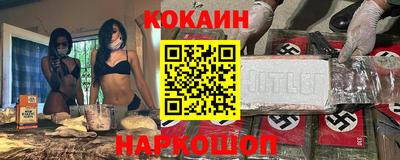 спиды Ликино-Дулёво