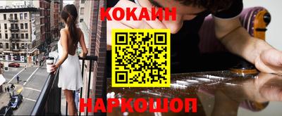 спиды Ликино-Дулёво