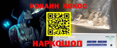каннабис Ливны