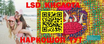 спиды Ликино-Дулёво