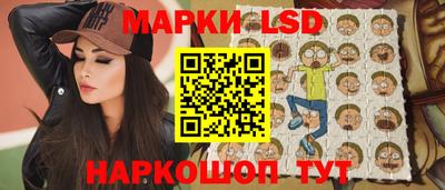 спиды Ликино-Дулёво