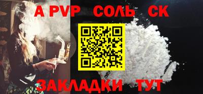 спиды Ликино-Дулёво