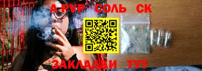 Альфа ПВП Лесосибирск