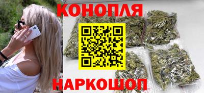 каннабис Ливны