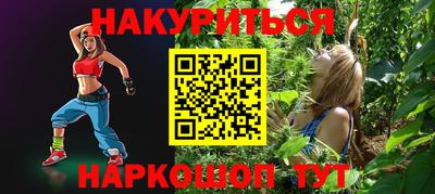 спиды Ликино-Дулёво