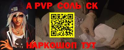 Альфа ПВП Лесосибирск