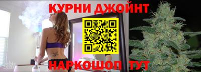 каннабис Ливны