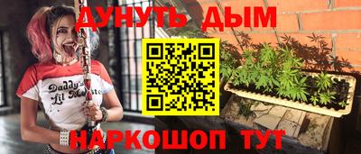 каннабис Ливны