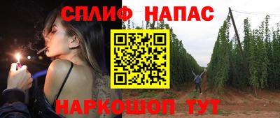 Альфа ПВП Лесосибирск