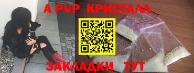каннабис Ливны