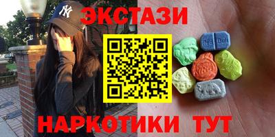 спиды Ликино-Дулёво