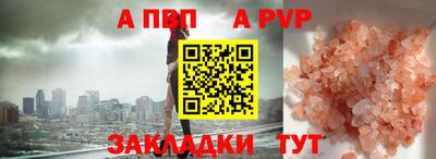 каннабис Ливны