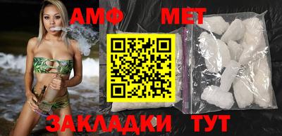 спиды Ликино-Дулёво