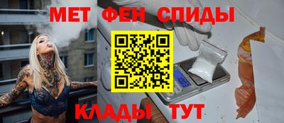 спиды Ликино-Дулёво