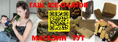 спиды Ликино-Дулёво