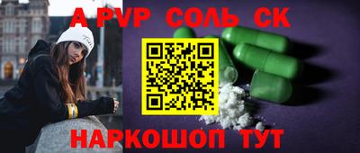 Альфа ПВП Лесосибирск