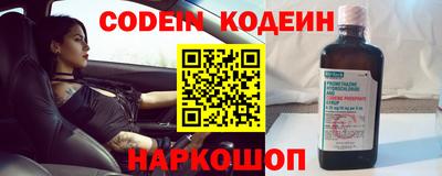 Альфа ПВП Лесосибирск