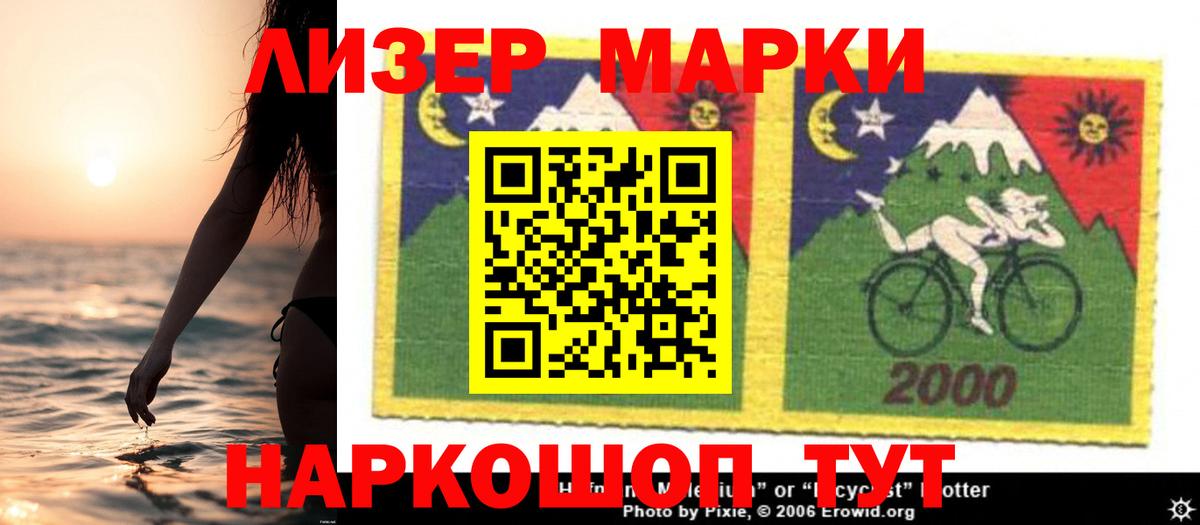 ЛСД экстази кислота  LSD-25 экстази  ОМГ ОМГ зеркало  Каменск-Шахтинский  Вход с VPN  Лсд 25 экстази кислота 